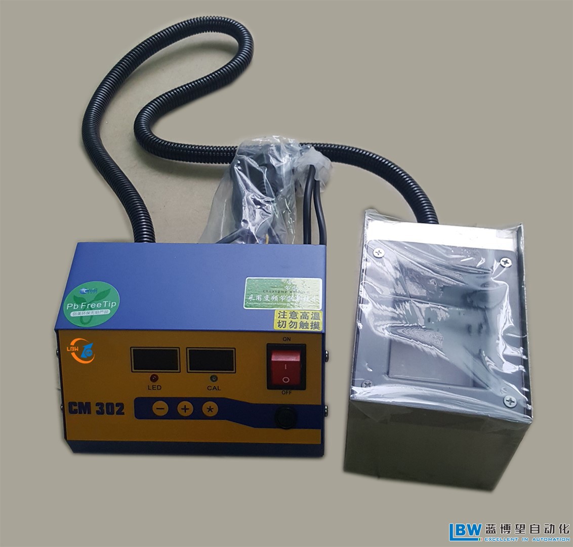 藍博望自動化設(shè)備